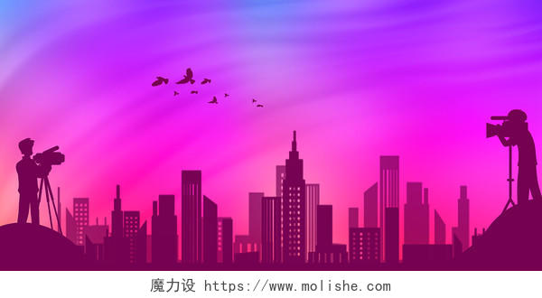 粉色紫色扁平化简约记者摄影剪影城市飞鸟展板背景中国记者日背景